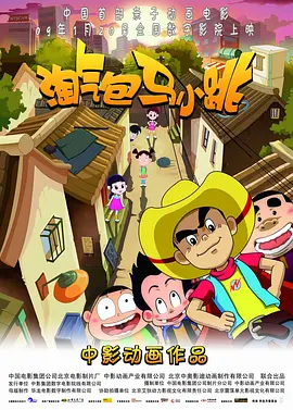 日韩午夜免费视频